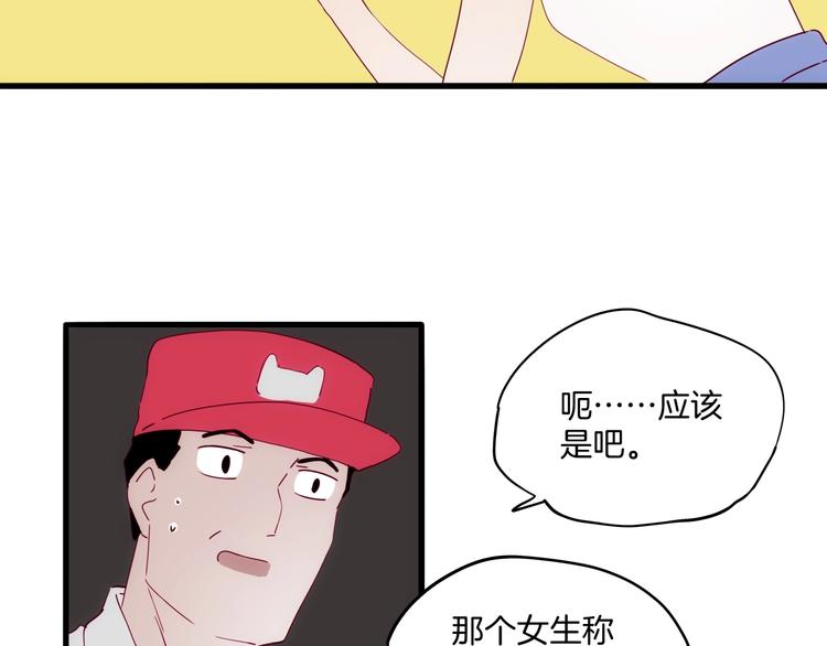 第32话  暴走(1/3)-第33话