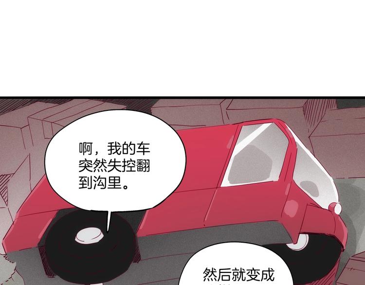 第32话  暴走(1/3)-第33话