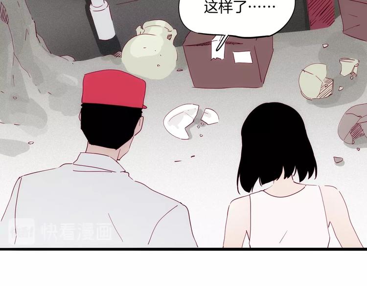 第32话  暴走(1/3)-第33话