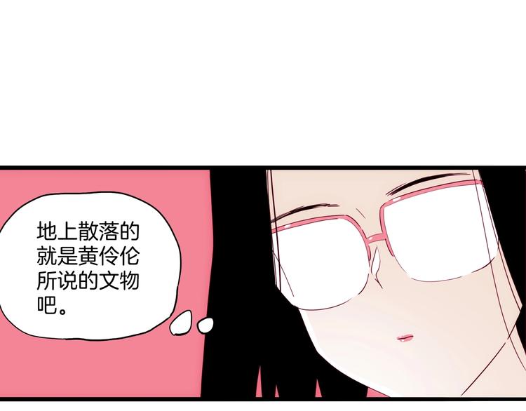 第32话  暴走(1/3)-第33话