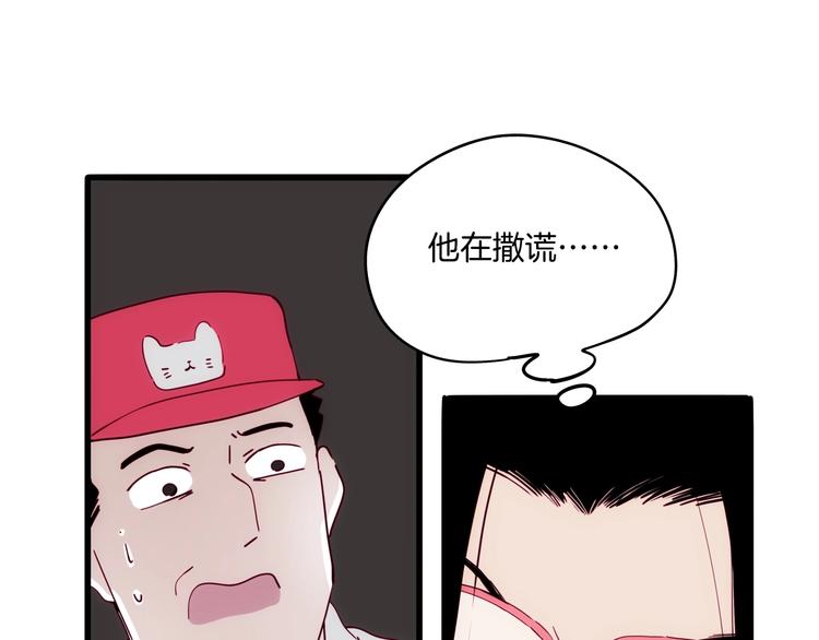 第32话  暴走(1/3)-第33话