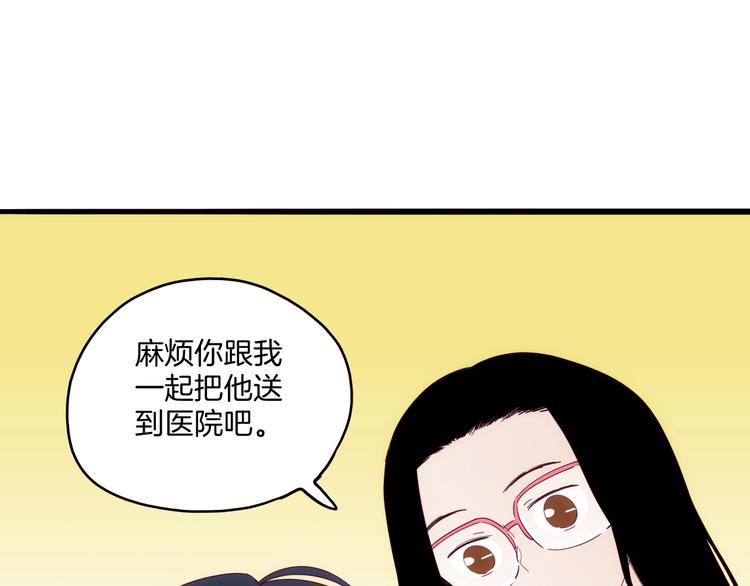 第32话  暴走(1/3)-第33话
