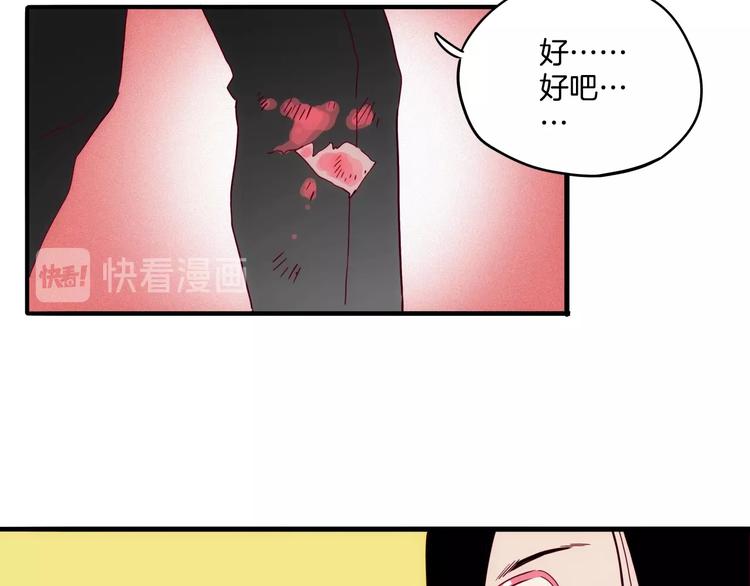 第32话  暴走(1/3)-第33话