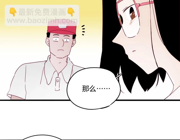 第32话  暴走(1/3)-第33话