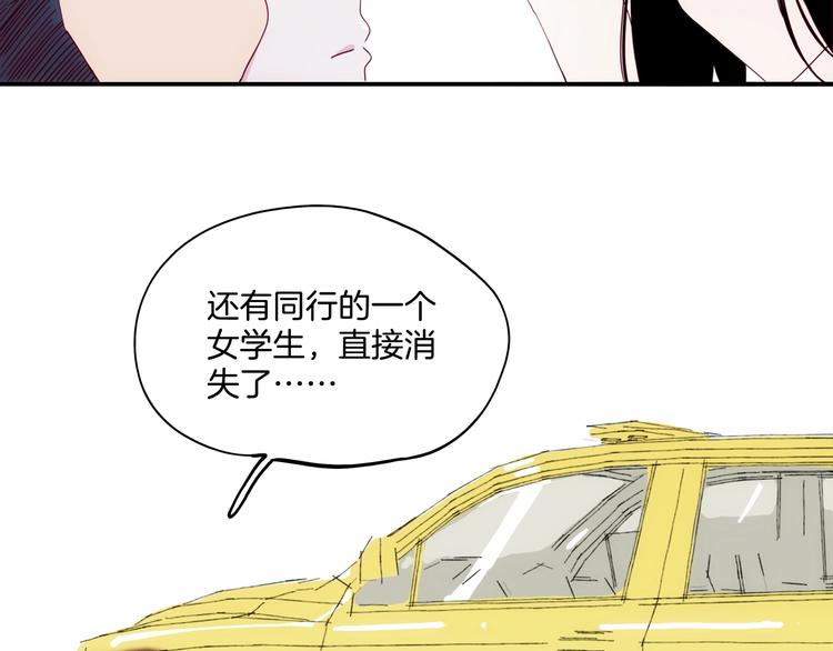 第32话  暴走(1/3)-第33话