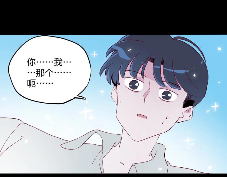 第34话 三个人的渡劫考试(1/3)-第35话