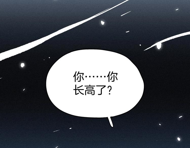 第34话 三个人的渡劫考试(1/3)-第35话