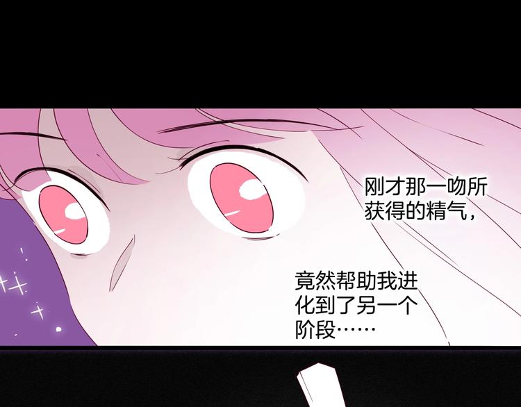 第34话 三个人的渡劫考试(1/3)-第35话