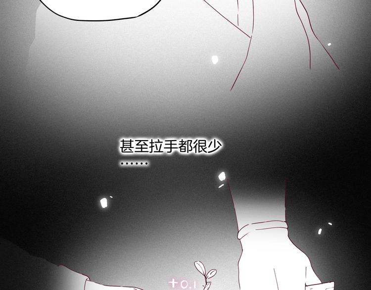 第34话 三个人的渡劫考试(1/3)-第35话