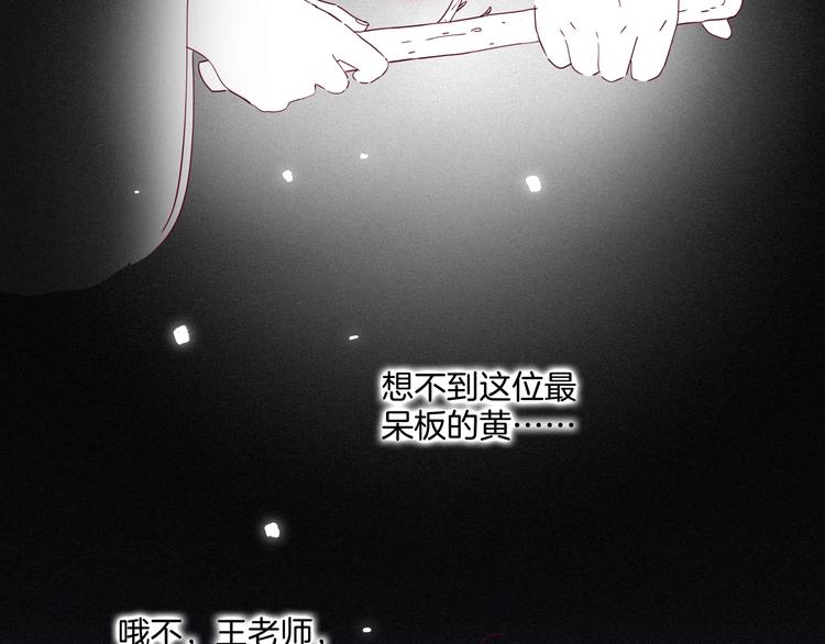 第34话 三个人的渡劫考试(1/3)-第35话