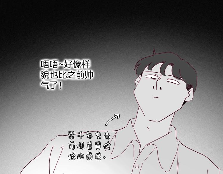 第34话 三个人的渡劫考试(1/3)-第35话