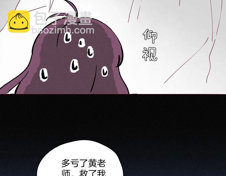 第34话 三个人的渡劫考试(1/3)-第35话