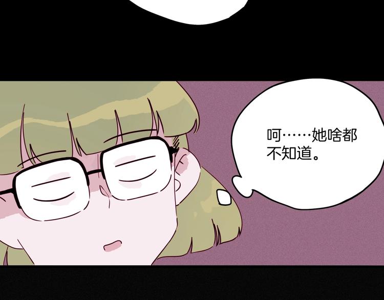 第34话 三个人的渡劫考试(1/3)-第35话