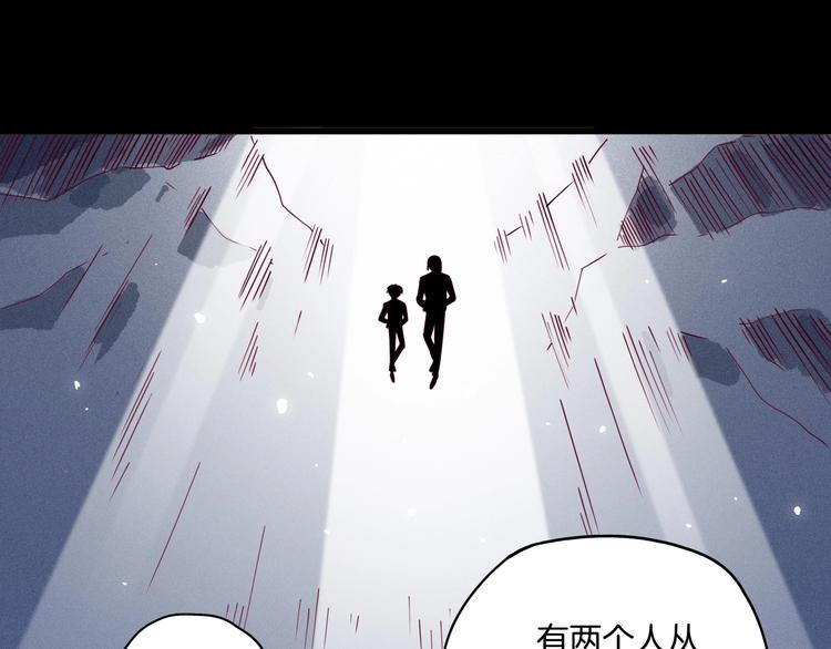 第34话 三个人的渡劫考试(1/3)-第35话