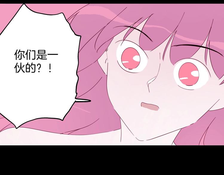 第34话 三个人的渡劫考试(1/3)-第35话