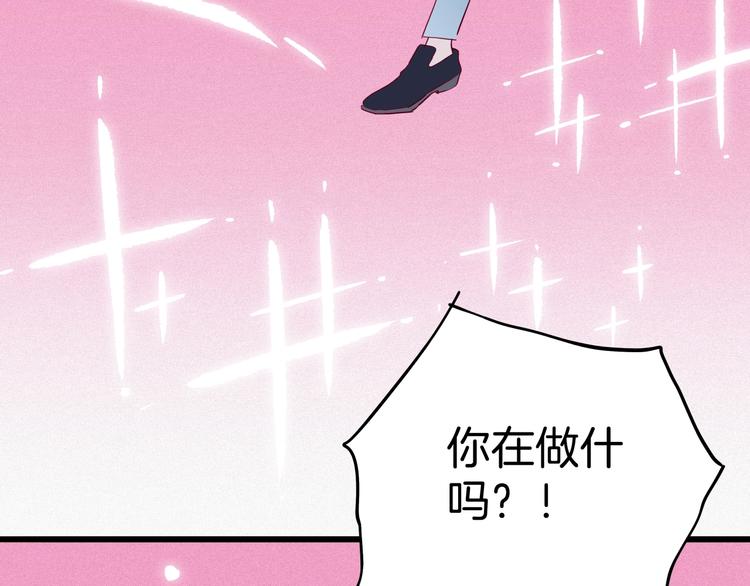 第34话 三个人的渡劫考试(1/3)-第35话