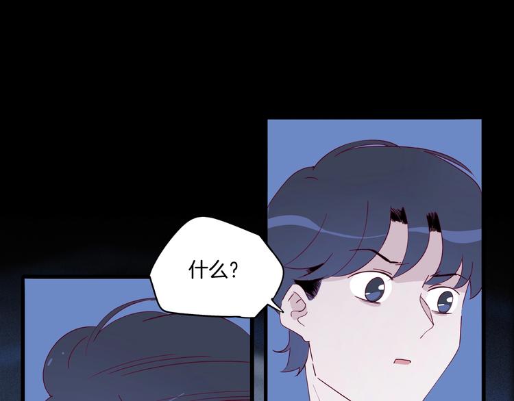 第36话 铜镜的秘密(1/3)-第37话