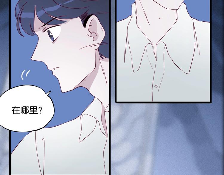 第36话 铜镜的秘密(1/3)-第37话