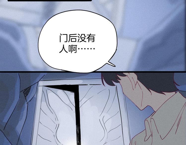 第36话 铜镜的秘密(1/3)-第37话