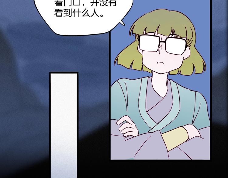 第36话 铜镜的秘密(1/3)-第37话