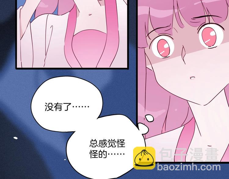 第36话 铜镜的秘密(1/3)-第37话