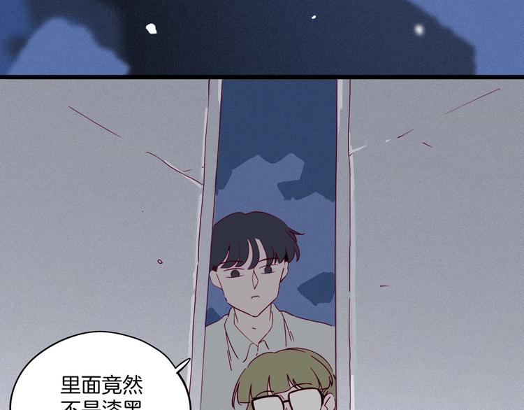 第36话 铜镜的秘密(1/3)-第37话