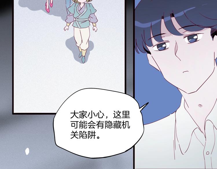 第36话 铜镜的秘密(1/3)-第37话