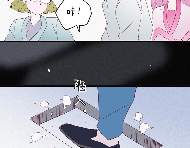第36话 铜镜的秘密(1/3)-第37话