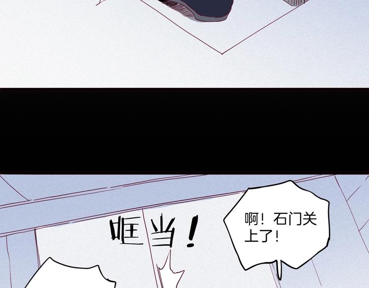 第36话 铜镜的秘密(1/3)-第37话