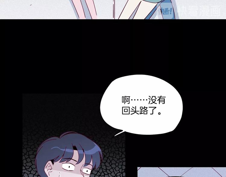 第36话 铜镜的秘密(1/3)-第37话