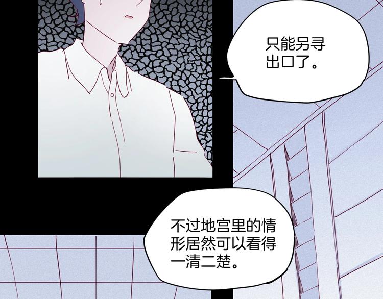 第36话 铜镜的秘密(1/3)-第37话