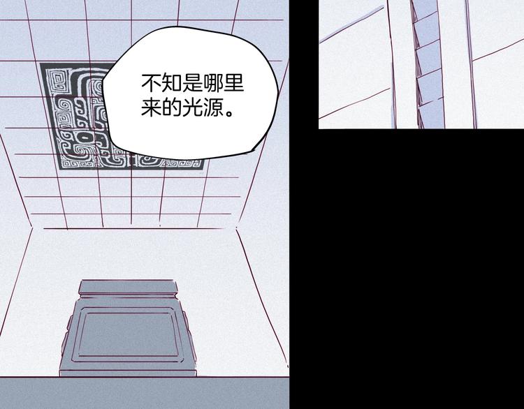 第36话 铜镜的秘密(1/3)-第37话