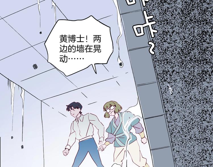 第36话 铜镜的秘密(1/3)-第37话