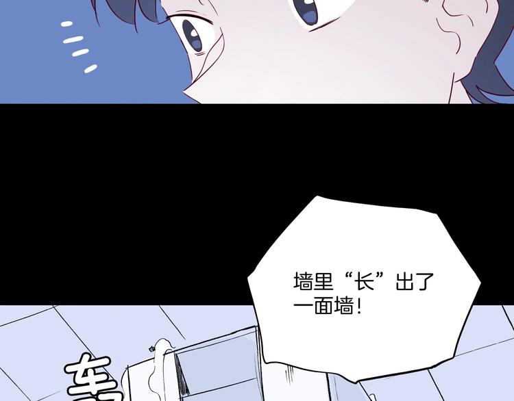 第36话 铜镜的秘密(1/3)-第37话