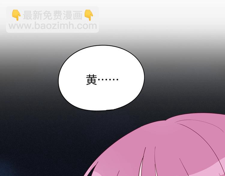 第36话 铜镜的秘密(1/3)-第37话