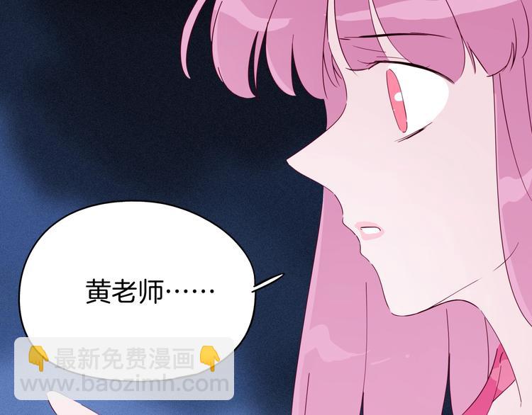 第36话 铜镜的秘密(1/3)-第37话