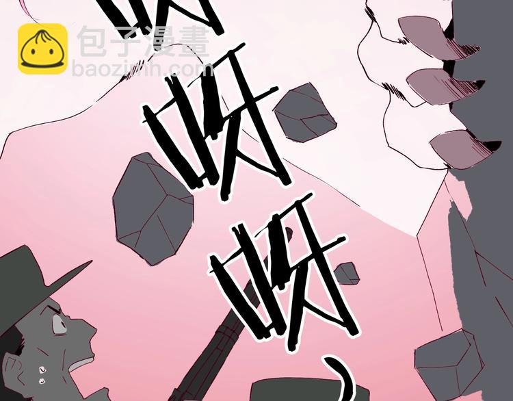 第38话 隐藏的通道(1/4)-第39话