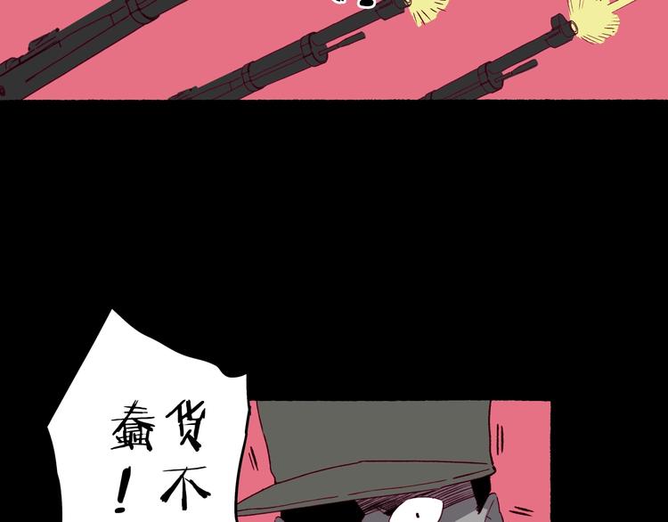 第38话 隐藏的通道(1/4)-第39话
