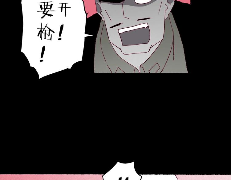 第38话 隐藏的通道(1/4)-第39话