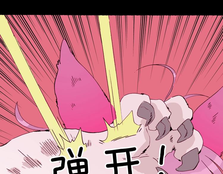 第38话 隐藏的通道(1/4)-第39话