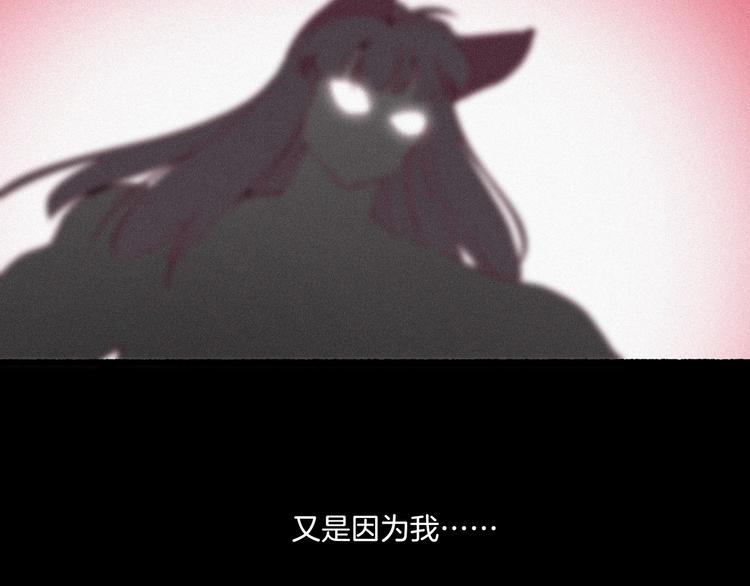 第38话 隐藏的通道(1/4)-第39话