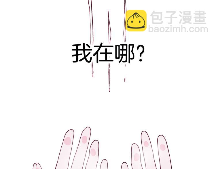 第4话 师姐变成妖怪了！(1/3)-第5话