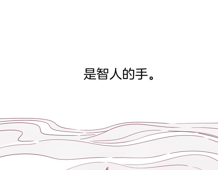 第4话 师姐变成妖怪了！(1/3)-第5话