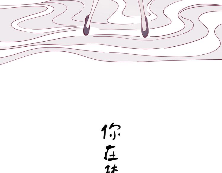 第4话 师姐变成妖怪了！(1/3)-第5话