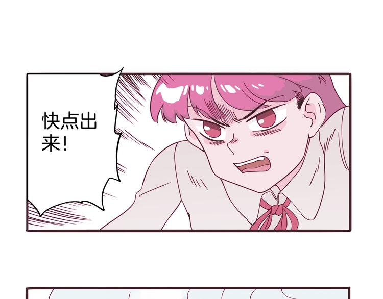 第4话 师姐变成妖怪了！(1/3)-第5话