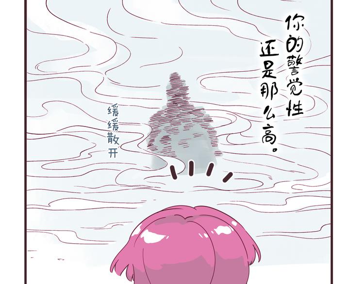 第4话 师姐变成妖怪了！(1/3)-第5话