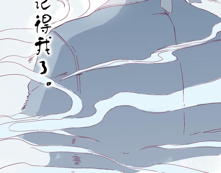 第4话 师姐变成妖怪了！(1/3)-第5话