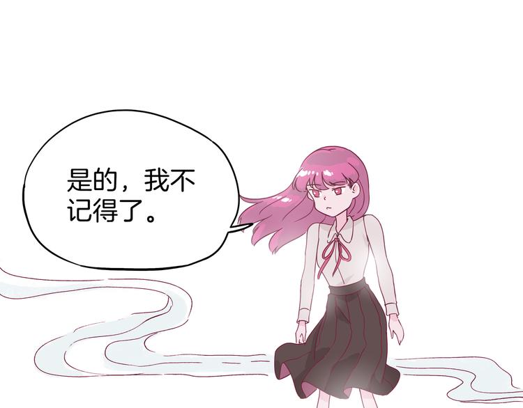 第4话 师姐变成妖怪了！(1/3)-第5话