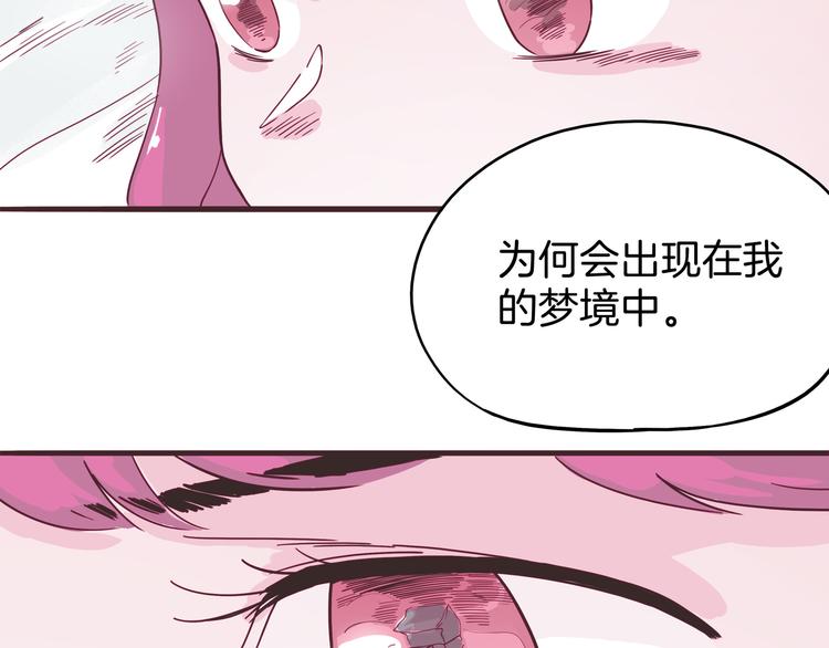 第4话 师姐变成妖怪了！(1/3)-第5话