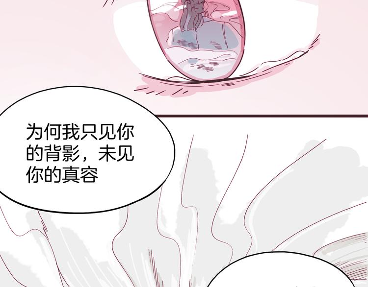 第4话 师姐变成妖怪了！(1/3)-第5话